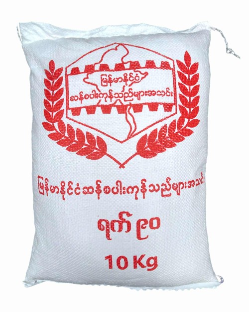 ရက် ၉၀ (ဆင်းသွယ်)